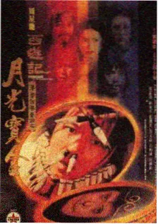 治愈慢综山海食堂全集视频