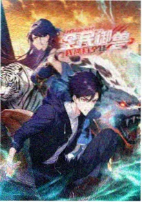 奇幻悬疑动漫雾中灯塔全集视频